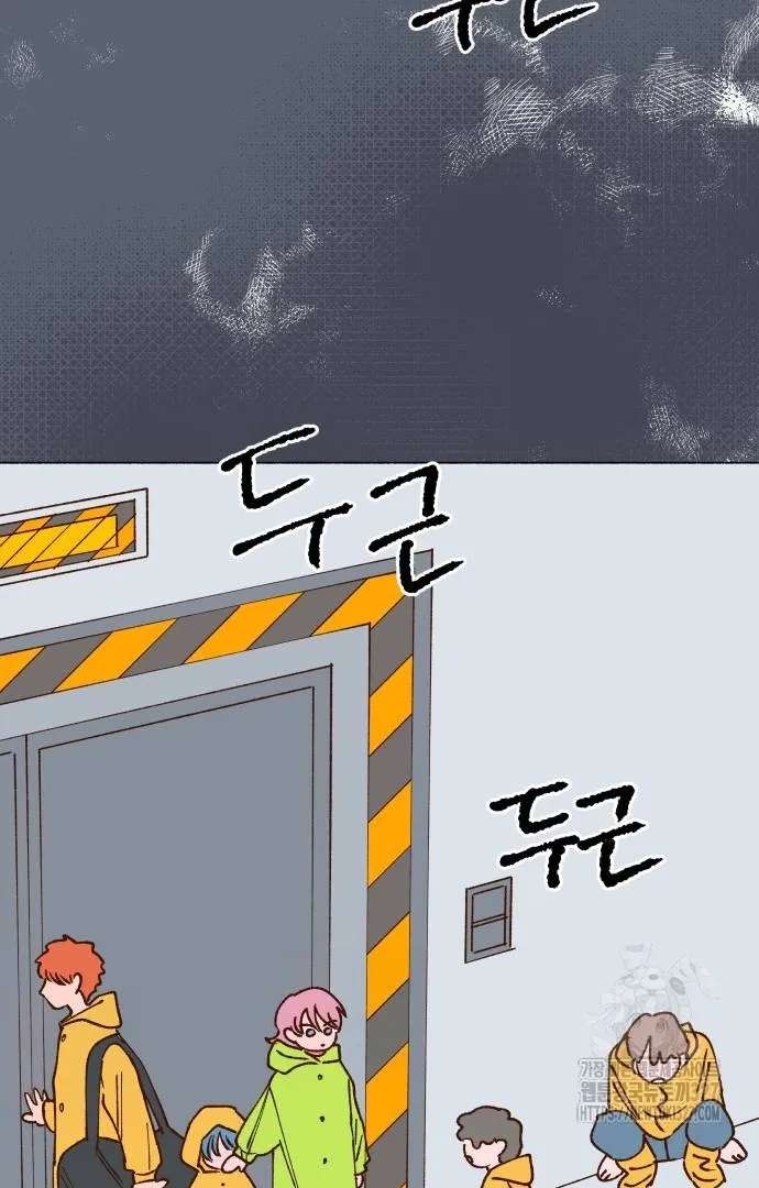 Even If It Goes to Waste Chapter 4 - page 138