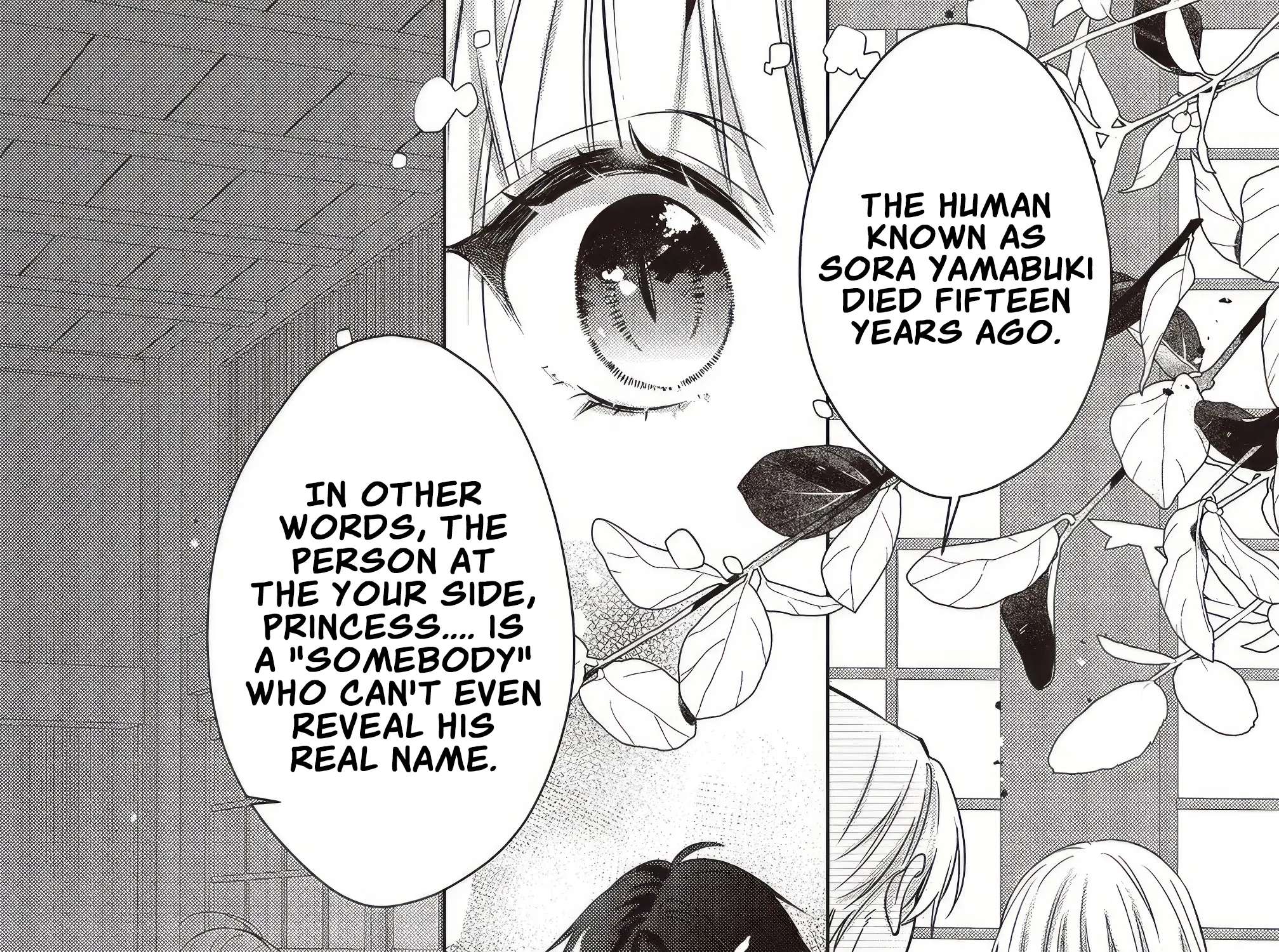 Akinai Ningyo to Soukuu no Hatsukoi Chapter 7.4 - page 13