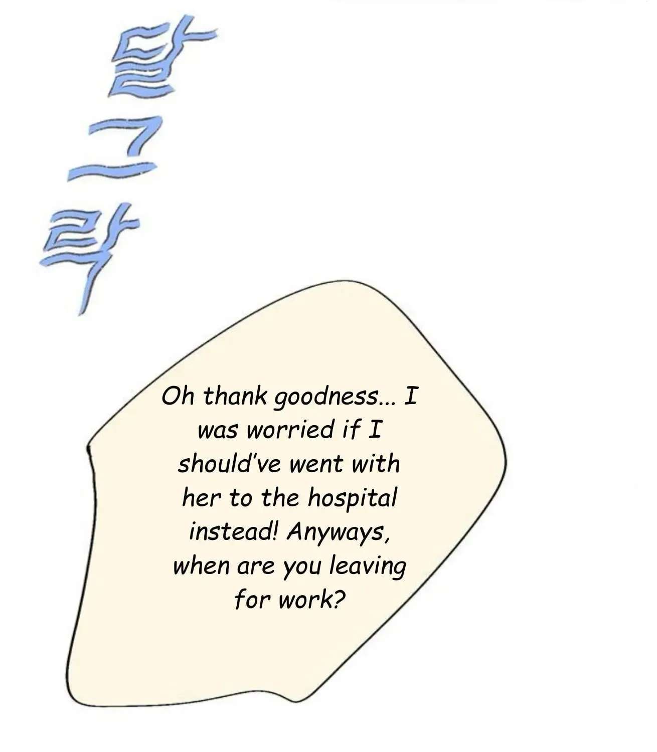 Why Don't I Have Anyone by My Side? Chapter 57 - page 55