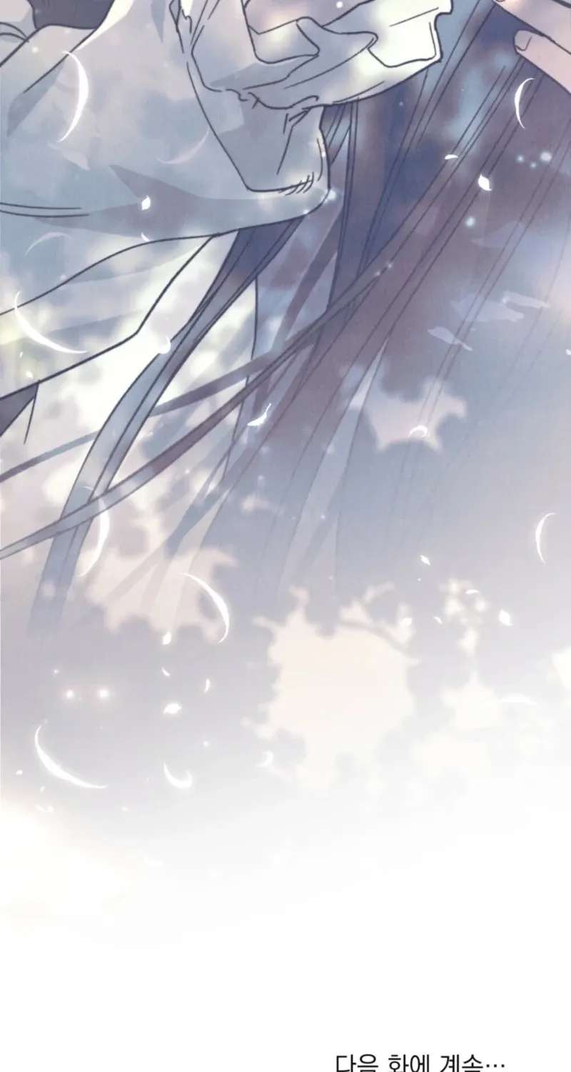 The Butterfly That Swallowed the Mist Chapter 41 - page 89