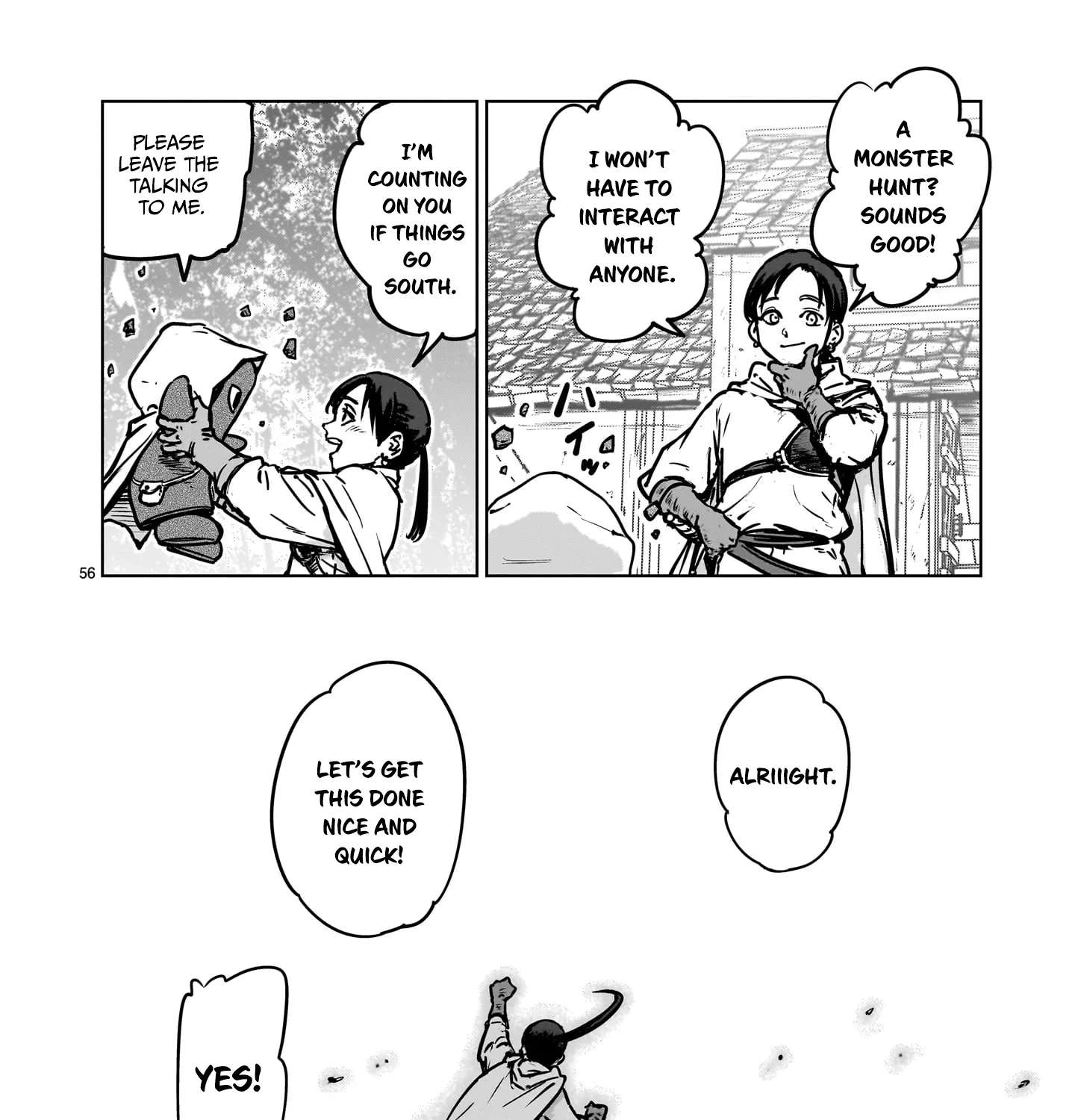 A Story About Being Absurdly Exiled Chapter 1.2 - page 63