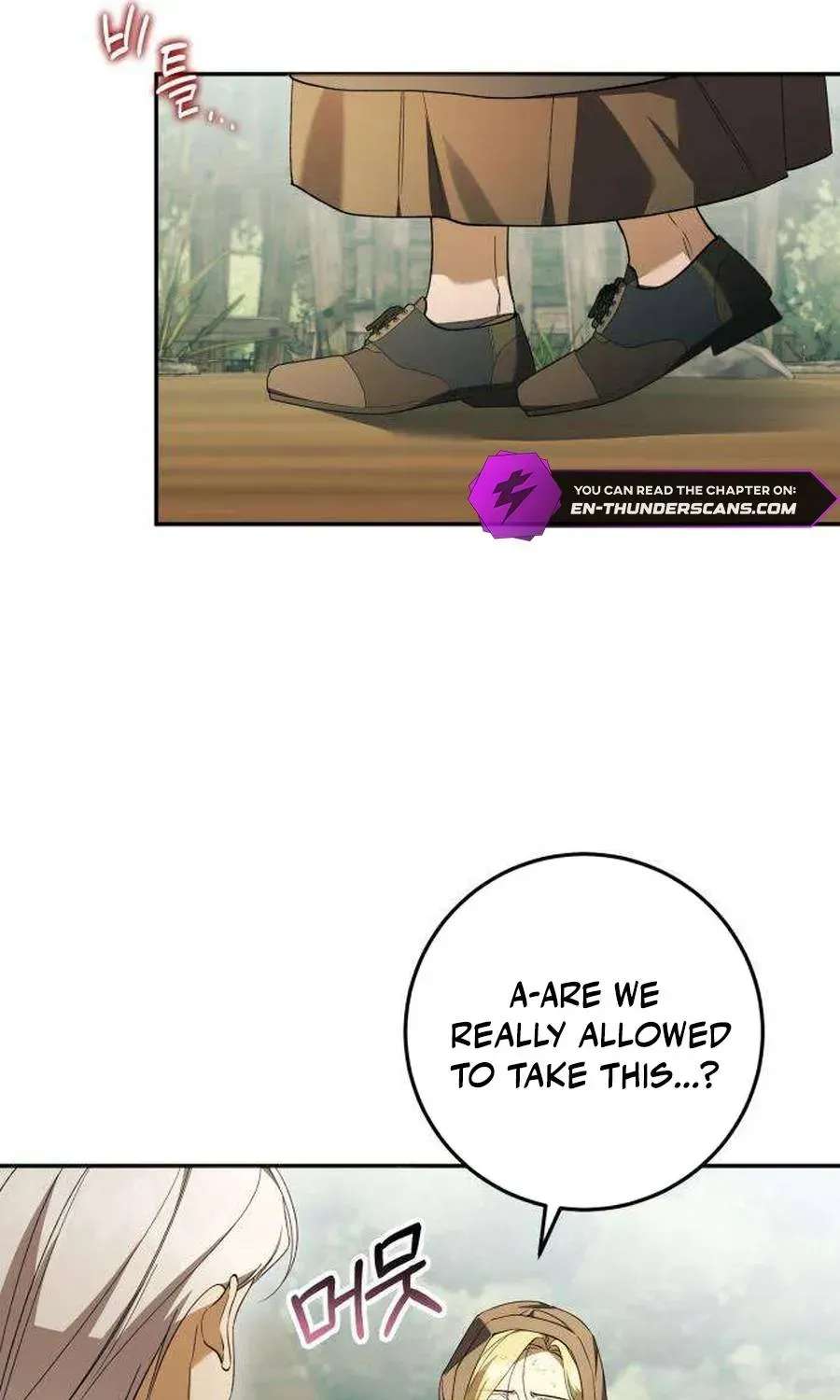 I Became the Owner of a Poor Estate Chapter 4 - page 11