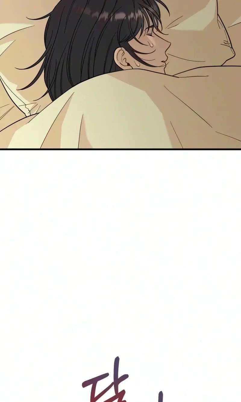 I Left My Body Chapter 16 - page 39