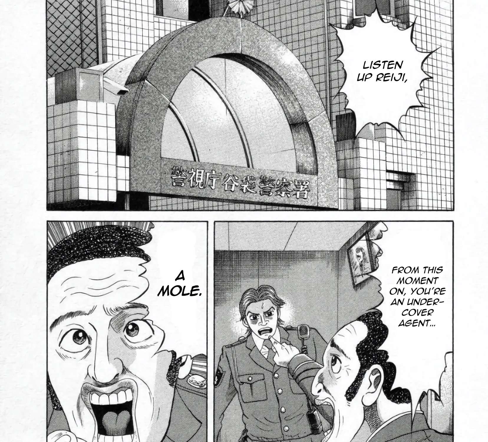 Mogura no Uta Chapter 2 - page 1