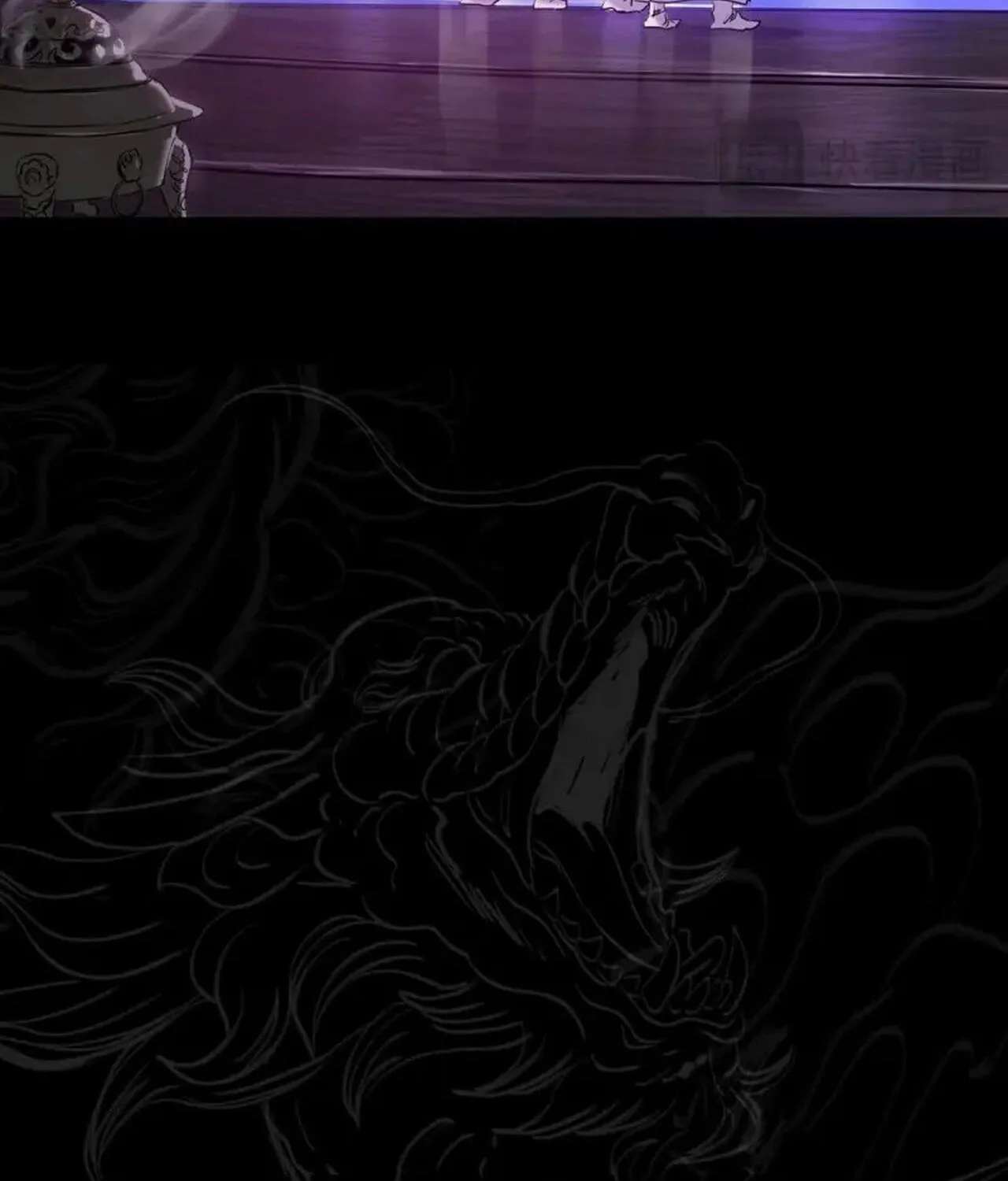 Seal Evils and the Pursuit of Truth Chapter 66 - page 105
