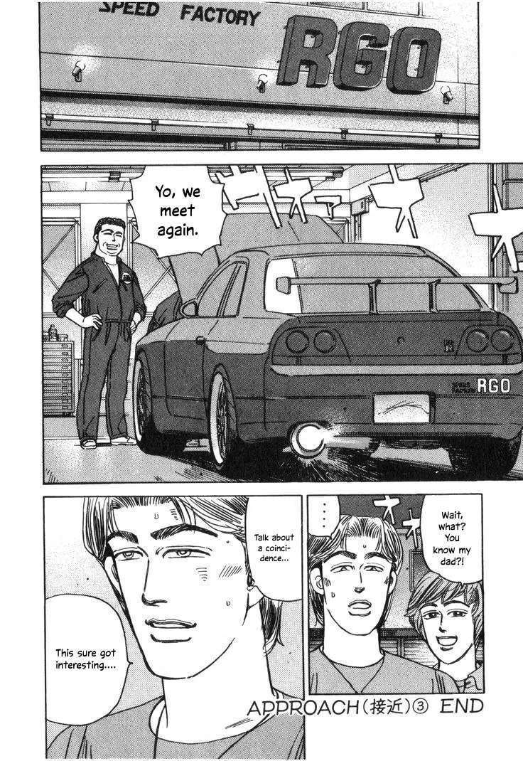 Wangan Midnight Chapter 212 - page 16