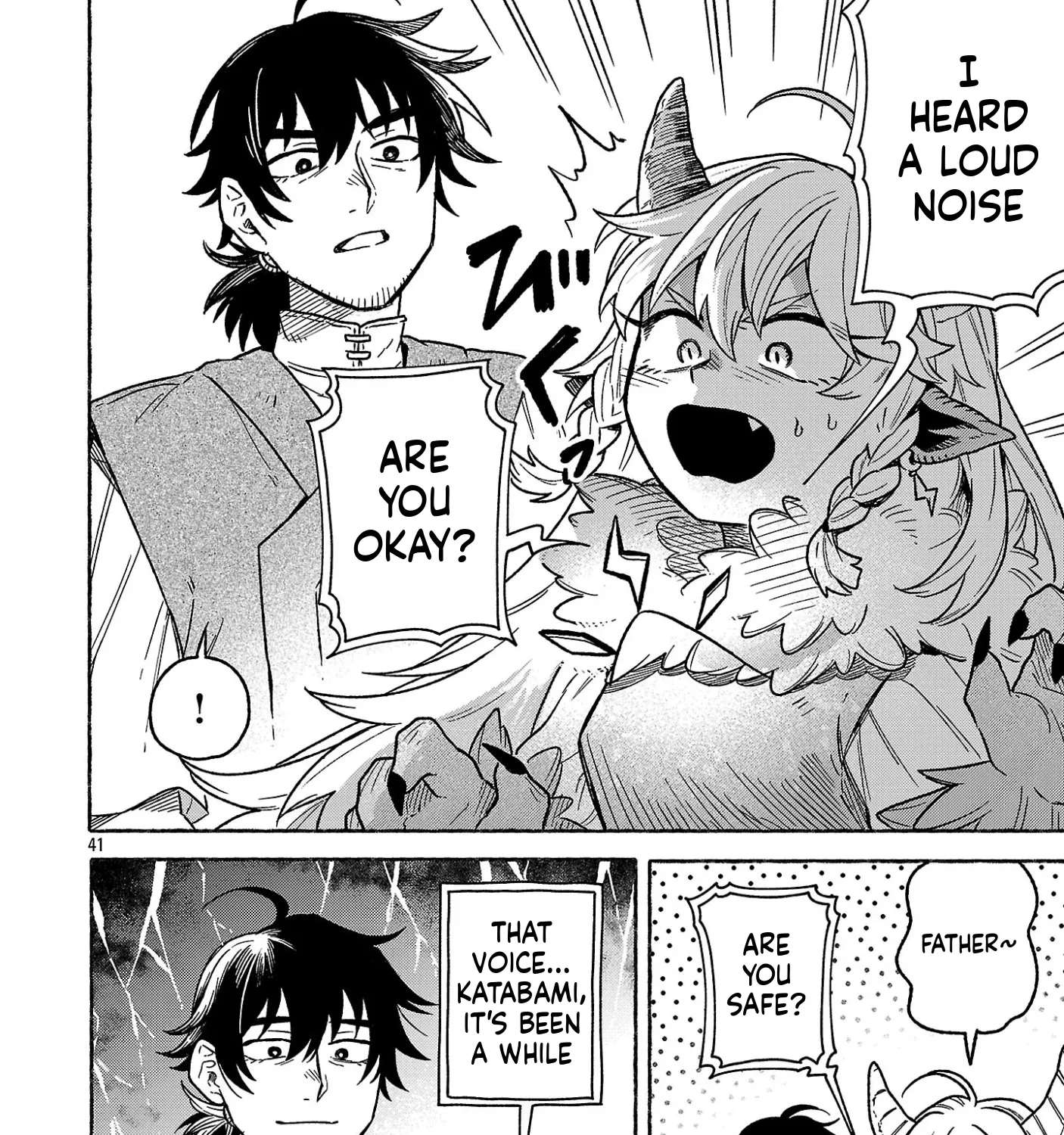(Moto) Yuusha to (Jiki) Maou no, Maoujou Made no Aruki Kata Chapter 1 - page 84