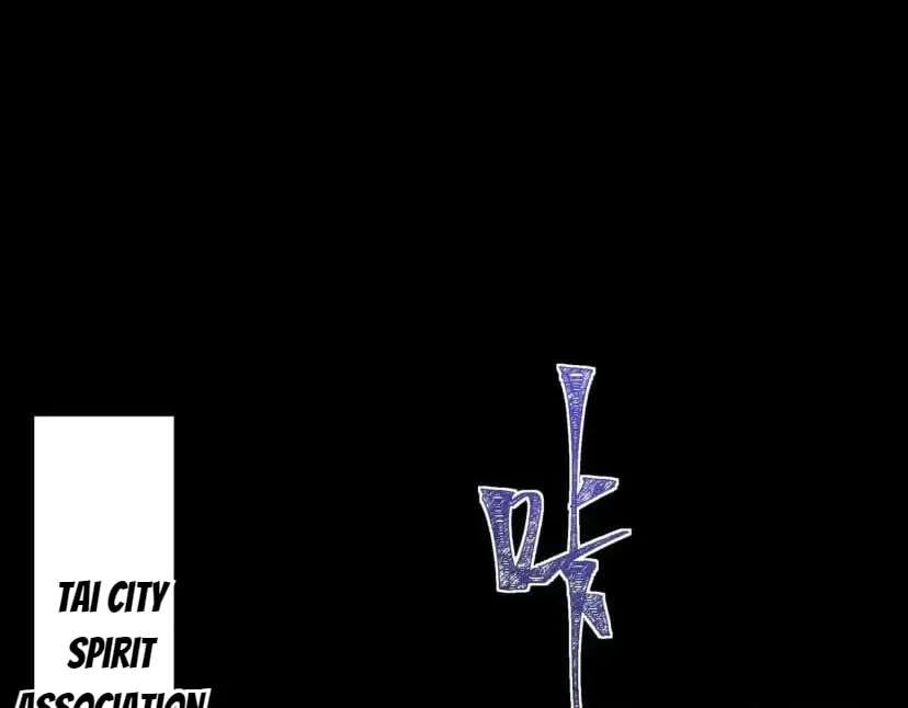 Bei Xiaohua Fenshou Hou, Wo Zhijie Wudao Tong Shen Chapter 114 - page 48