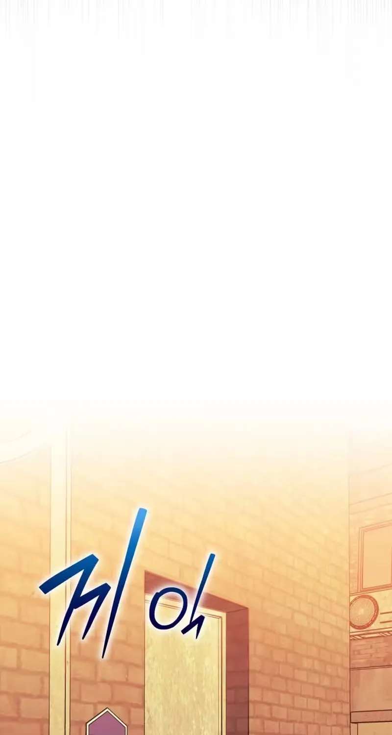 Error de Echo Chapter 3 - page 64