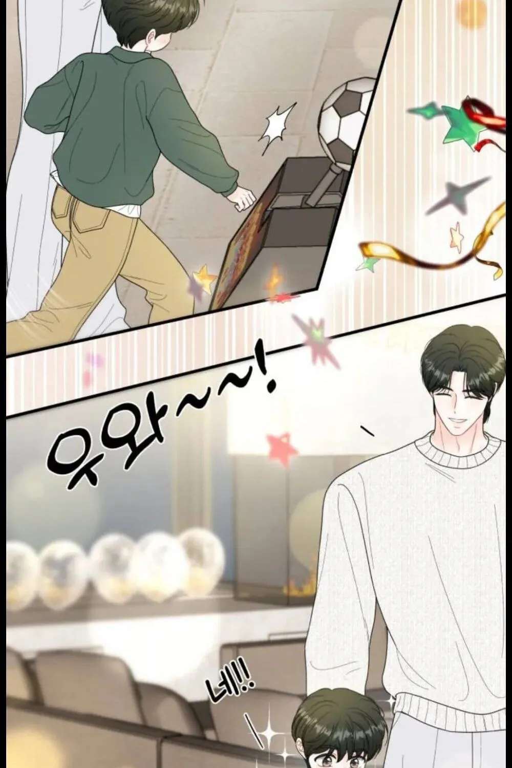 One and Only (Lim Joo-Yi) Chapter 52 - page 69