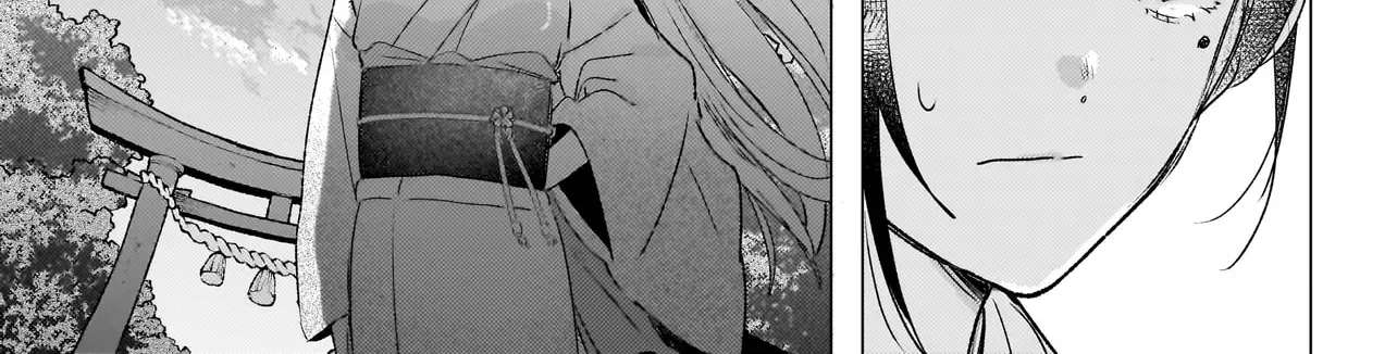 Onihime Is In My House Chapter 2.2 - page 4