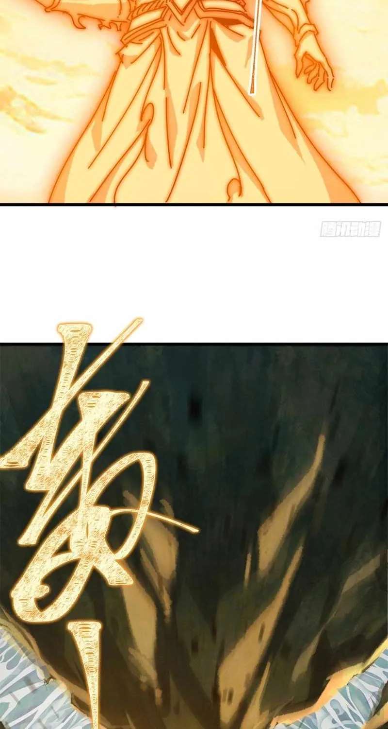 My Simulated Path to Immortality Chapter 75 - page 39