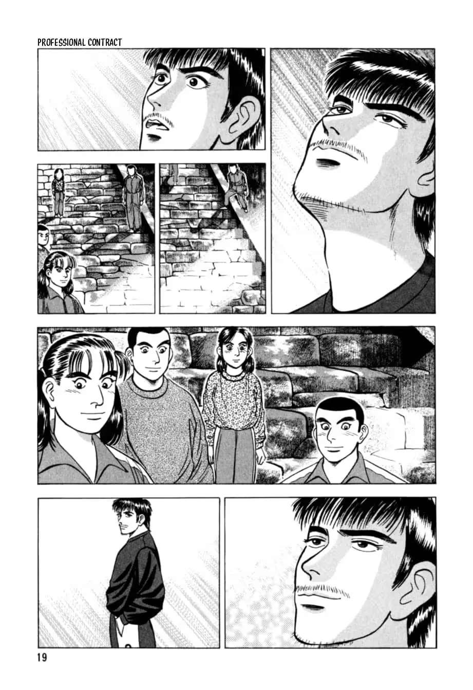 Kurokan Chapter 34 - page 17