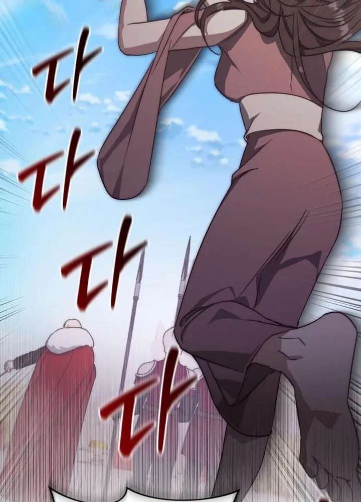 Behind Her Highness's Smile Chapter 118 - page 26