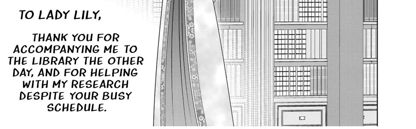Seijo ni Naritai Wake de wa Arimasen ga Chapter 40 - page 16