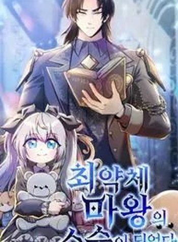 Becoming the Mentor of the Weakest Demon King