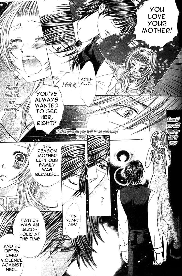 Ai Yuugi Chapter 3 - page 18