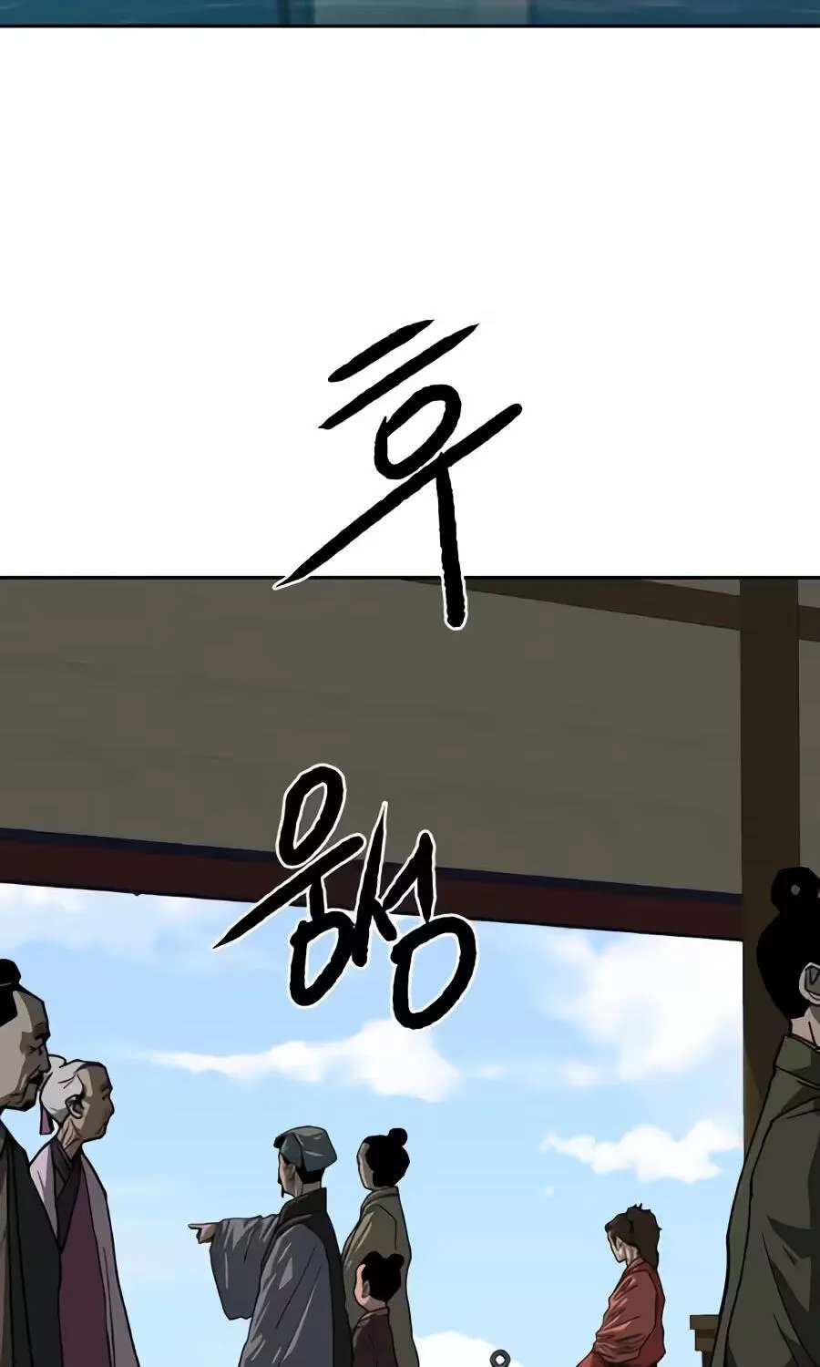 The Masters of Heaven and Earth Chapter 83 - page 82