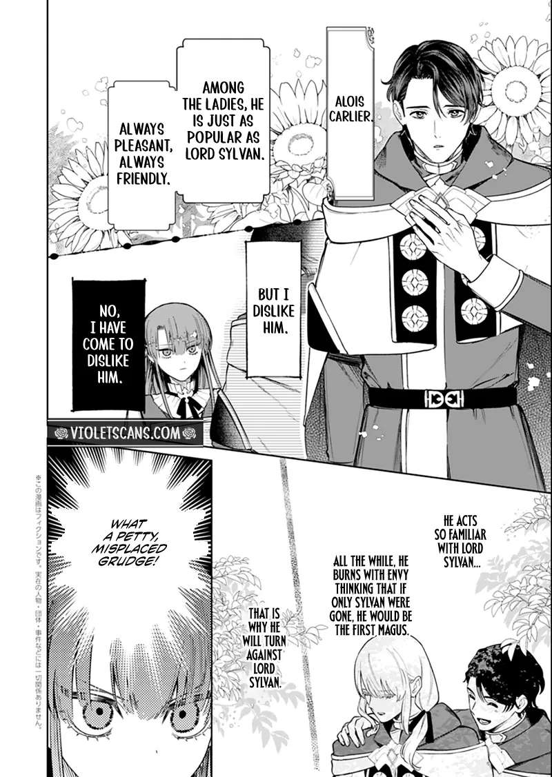 Watashi wa Akuyaku Reijou Rashii no de, Last Boss wo Mederu Gakari ni Naru Koto ni Shimashita Chapter 3.1 - page 3