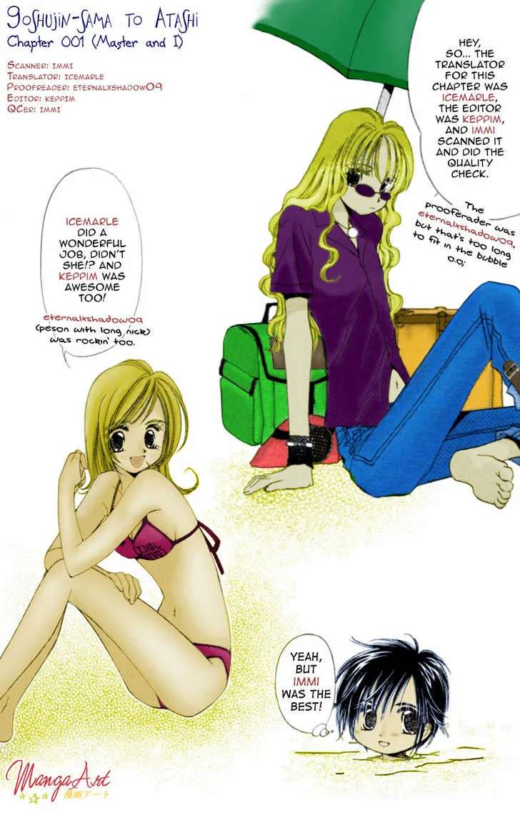 Goshujin-sama to Atashi Chapter 1 - page 1