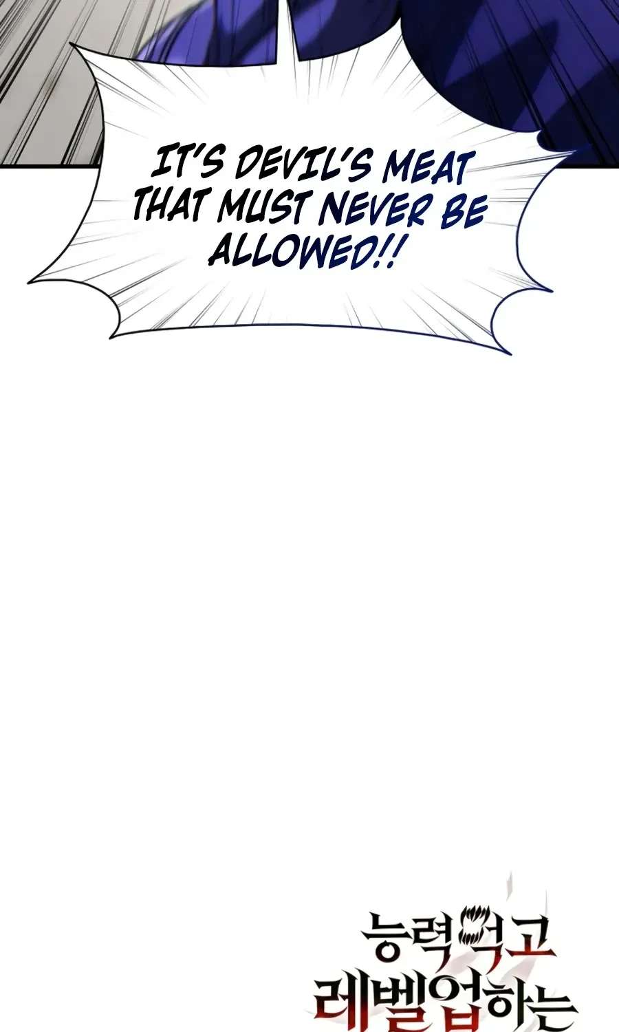 The Lord Who Levels Up by Absorbing Powers Chapter 18 - page 117
