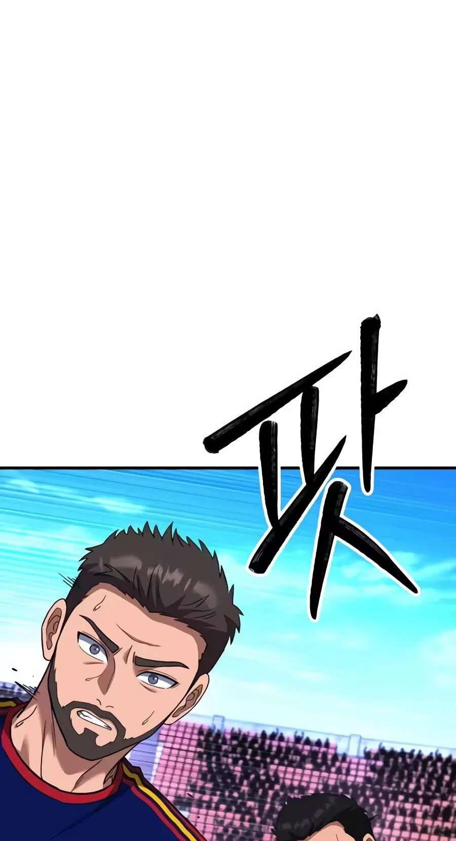 The Genius Midfielder With the Killer Pass Chapter 76 - page 118