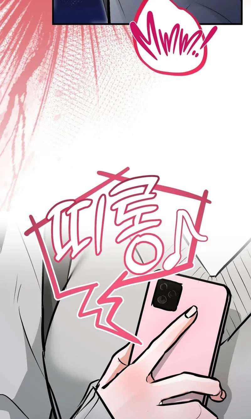 Amusement Park Chapter 12 - page 62