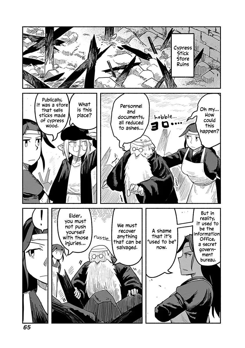 Ryuu to Yuusha to Haitatsunin Chapter 48 - page 20