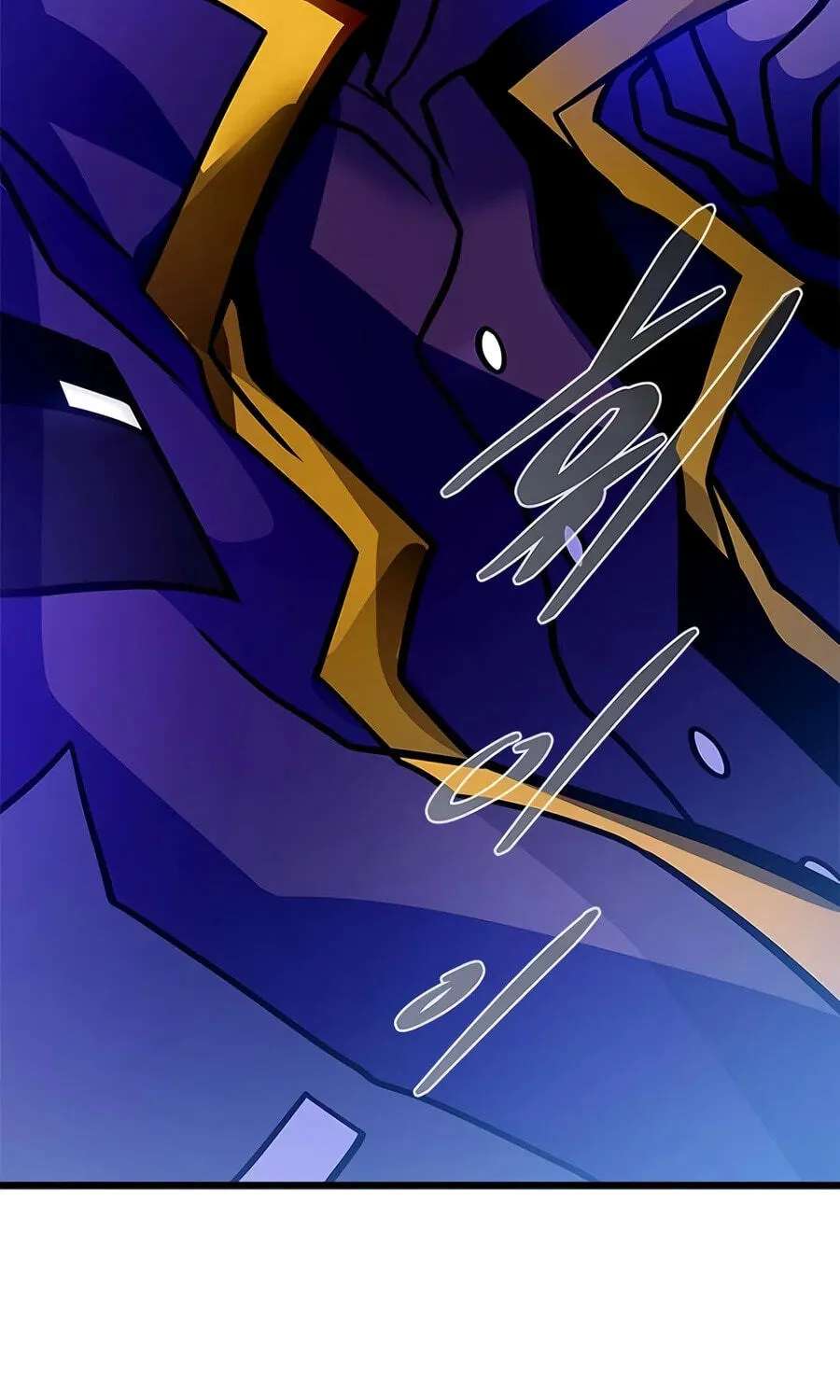 Villain to Kill Chapter 250 - page 252