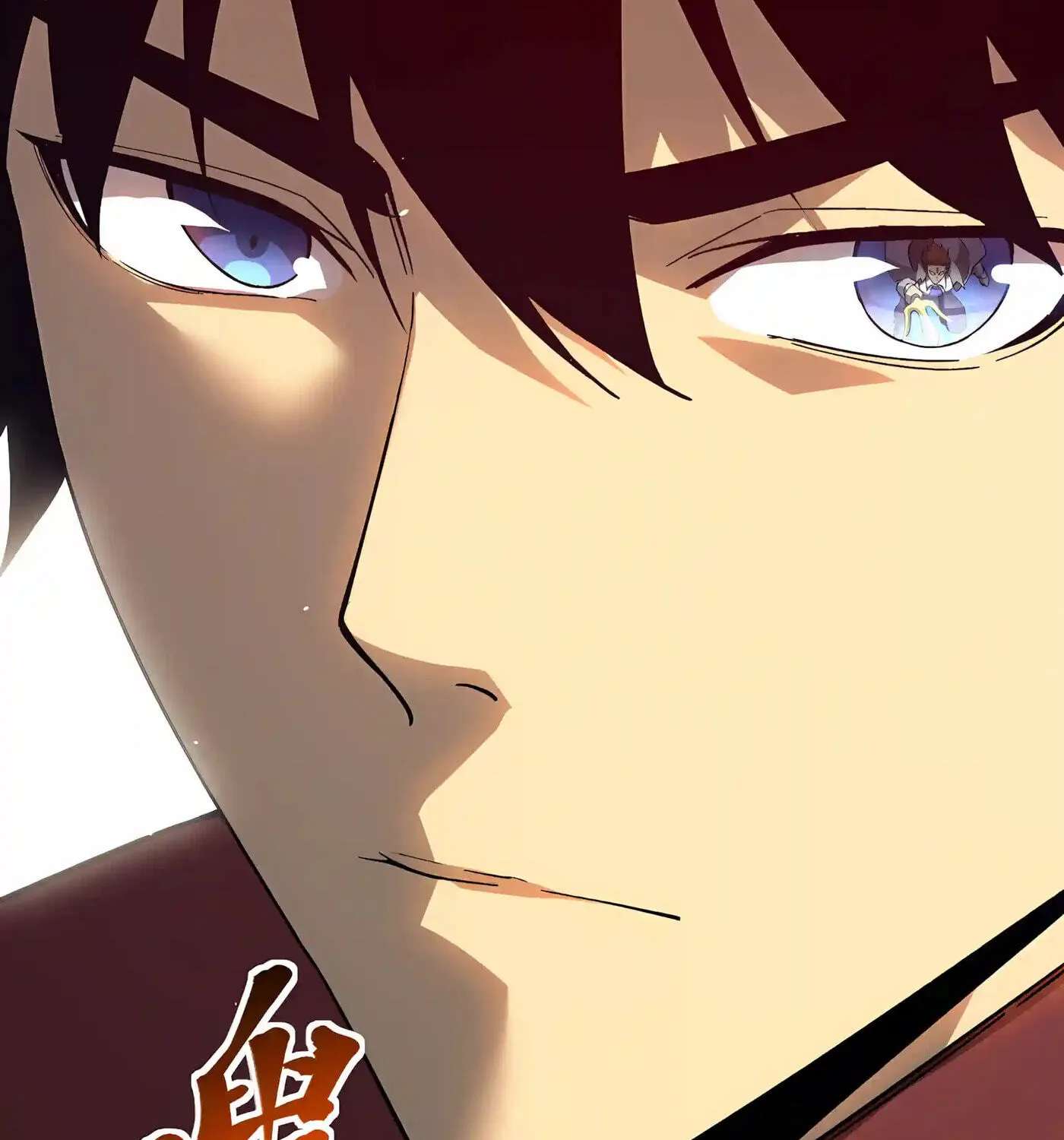 Log Into The Future Chapter 348 - page 55