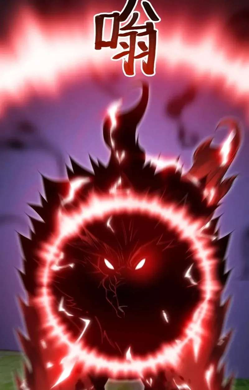 God of Games: The Ultimate Evolution Chapter 25 - page 18