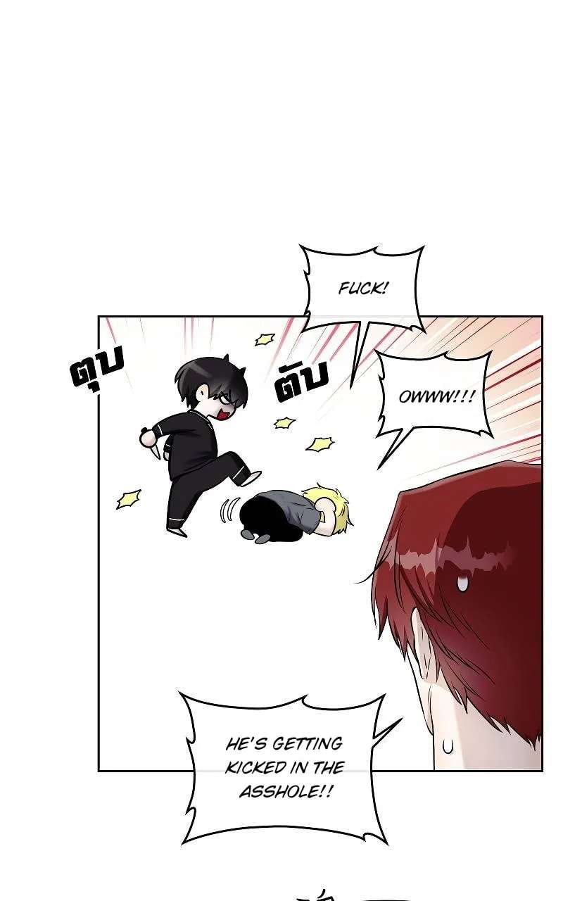 How to Win Over an Alpha Male Chapter 36 - page 41