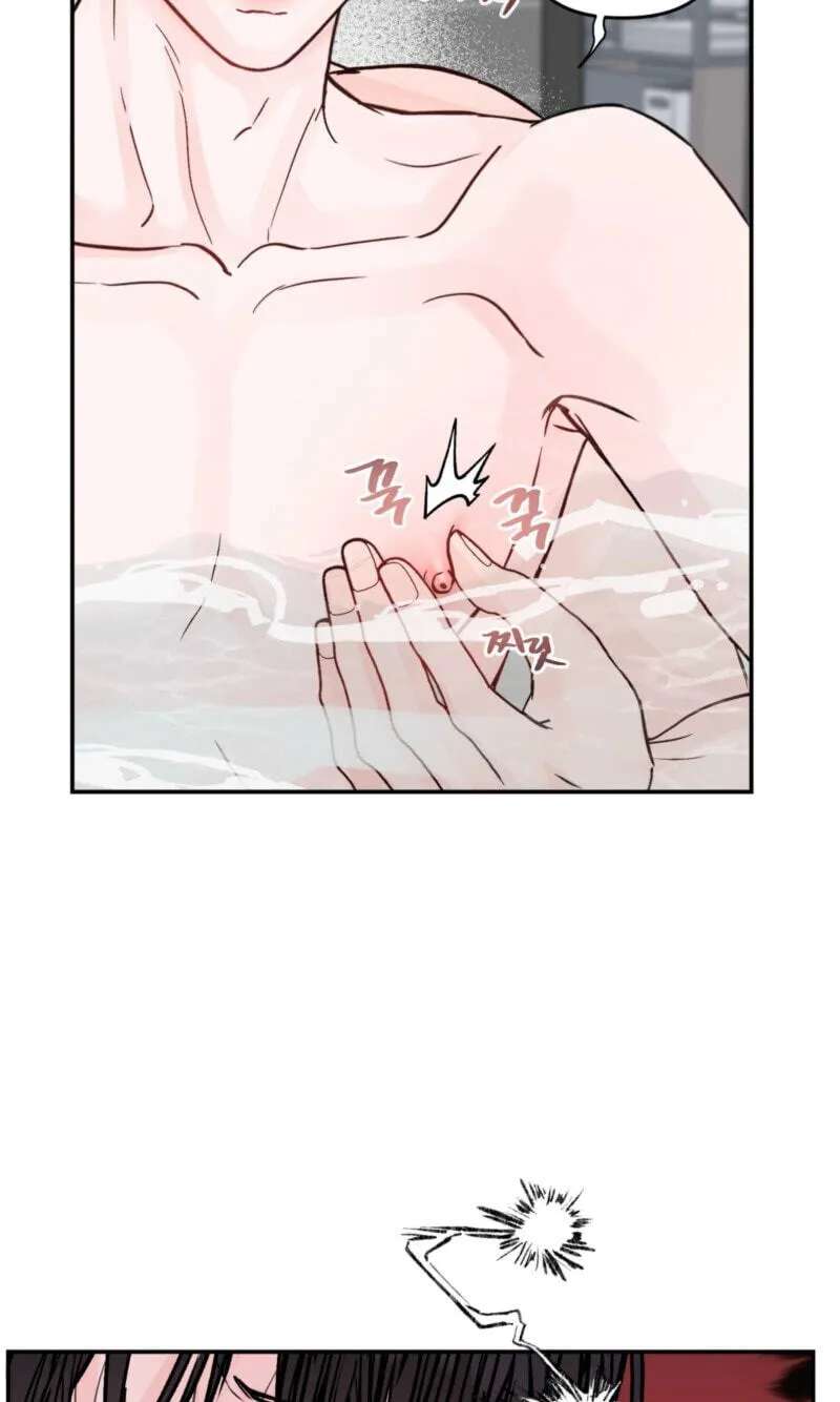 Jumping the Geon Chapter 47 - page 22