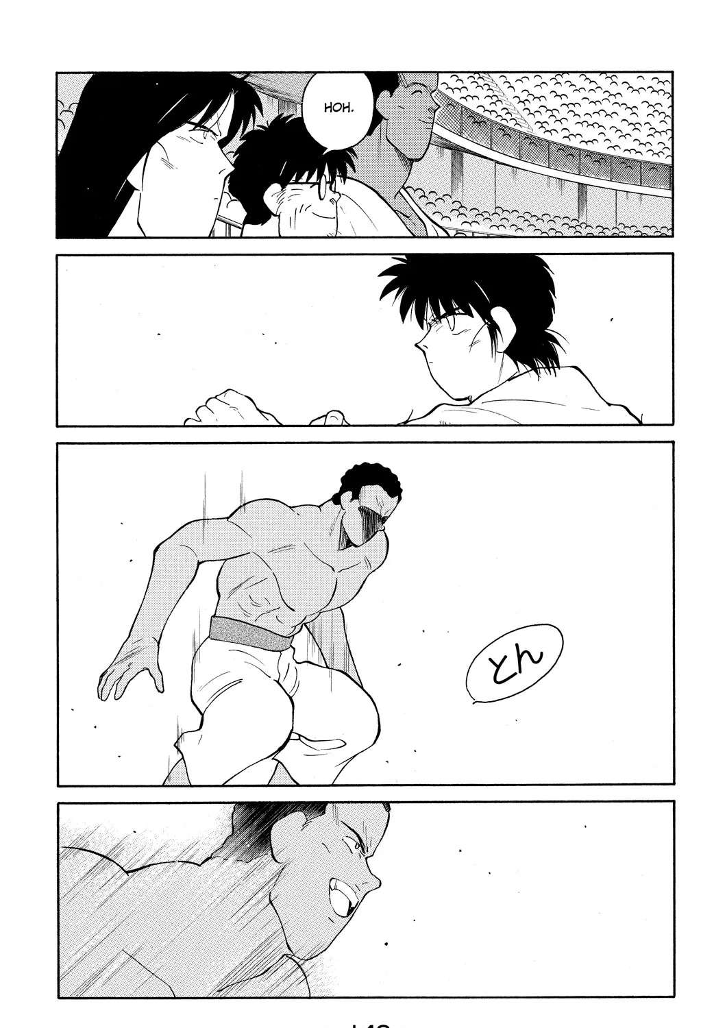 Shura no Mon Chapter 81 - page 12