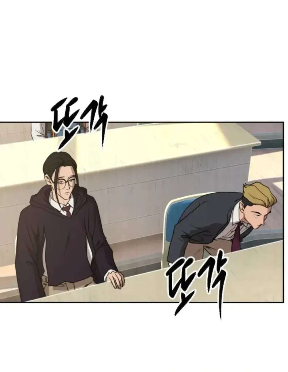 Winning With Drawings Chapter 4 - page 200