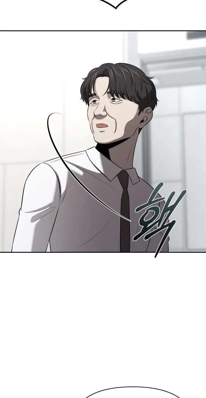 When a Genius Office Worker Goes Too Far Chapter 59 - page 43
