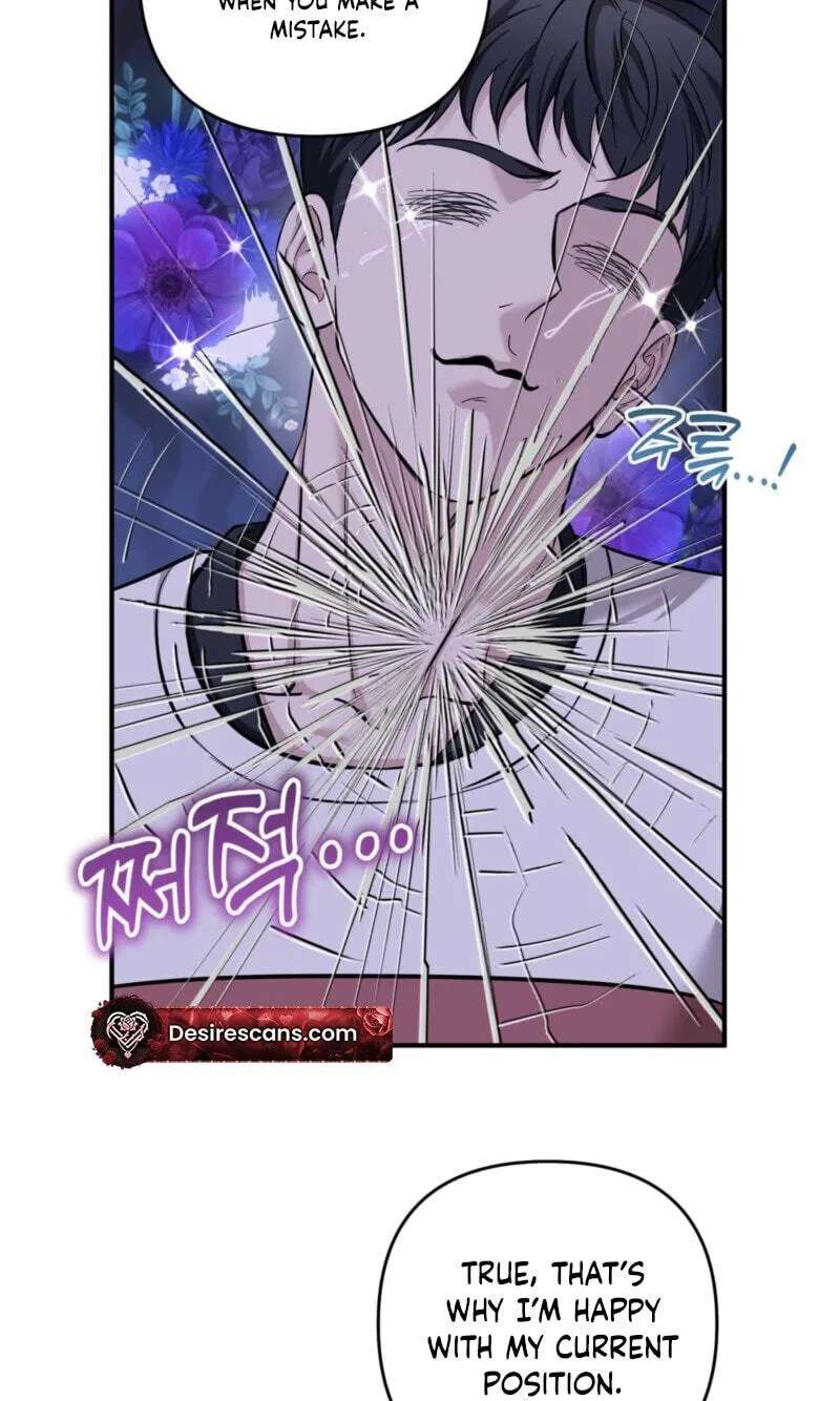 A Strategic Partnership Chapter 42 - page 52