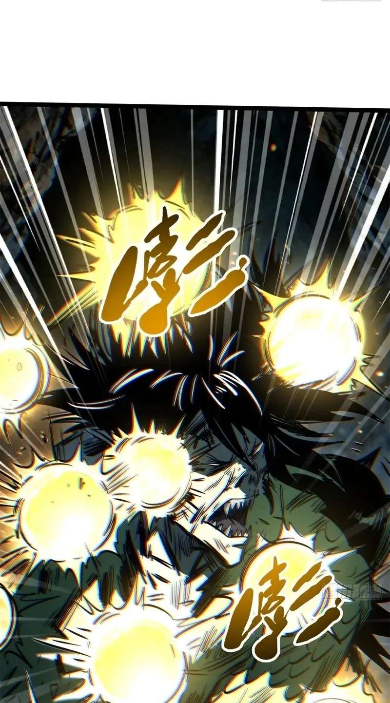 Super Gene Chapter 482 - page 49