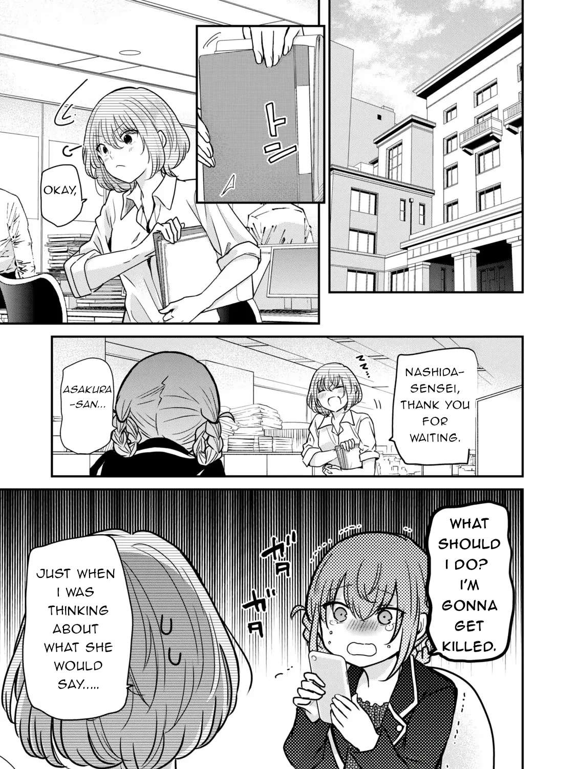 A Workplace Where You Can't Help But Smile Chapter 32 - page 6