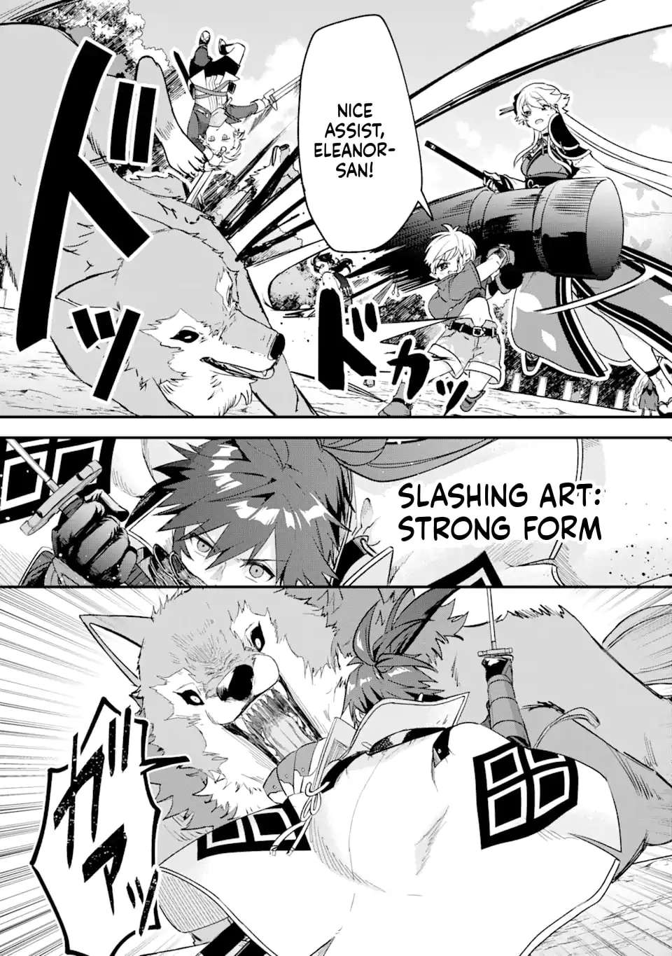 Magika Technica ~Gendai Saikyou Kenshi ga Yuku VRMMO Sentouroku~ Chapter 8 - page 5