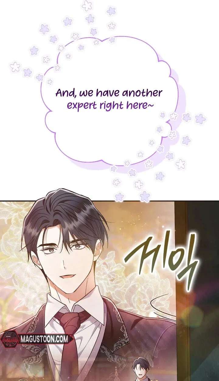 The Villainess's Blind Date Is Too Perfect Chapter 137 - page 79
