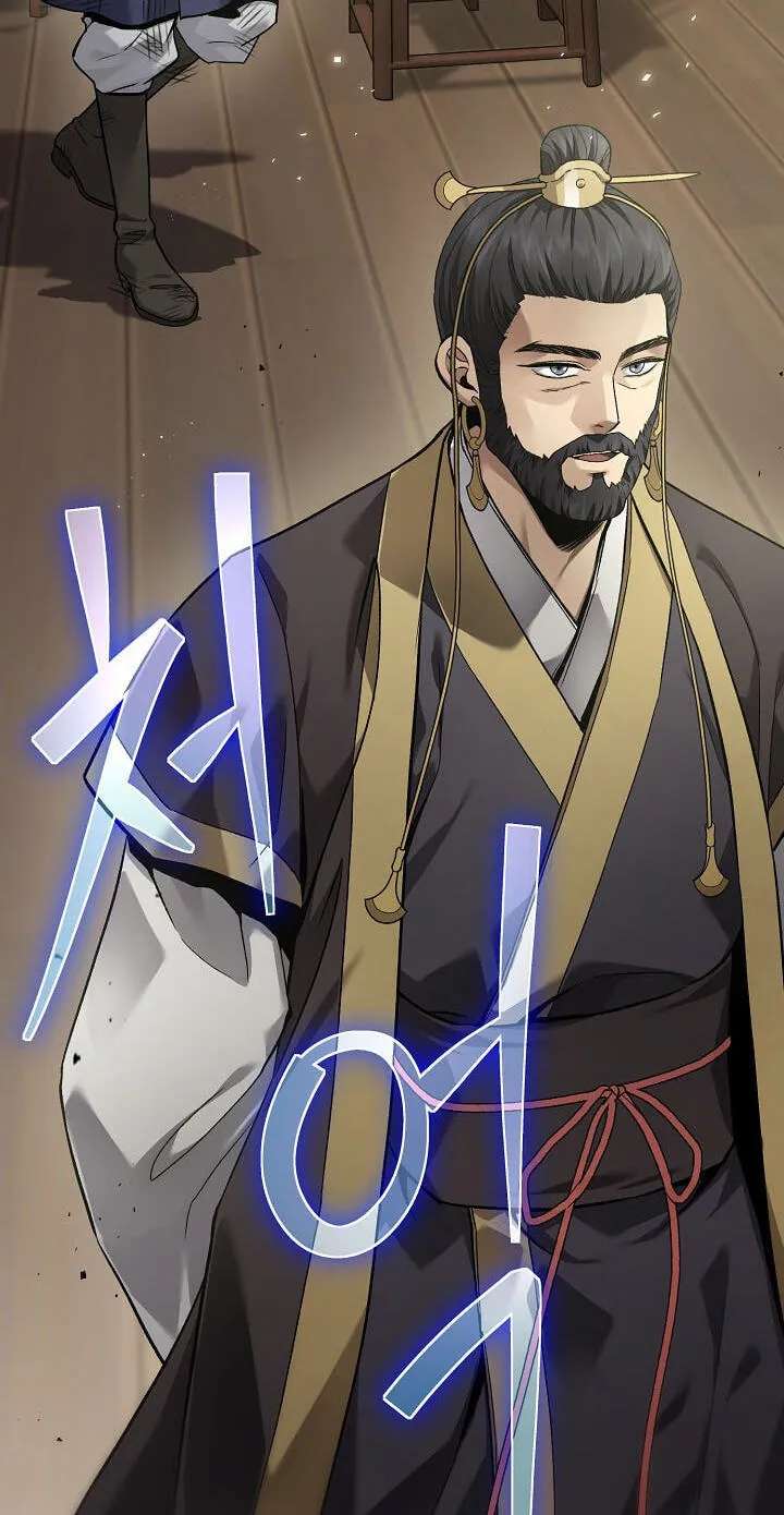 Black and White Martial Emperor Chapter 66 - page 39