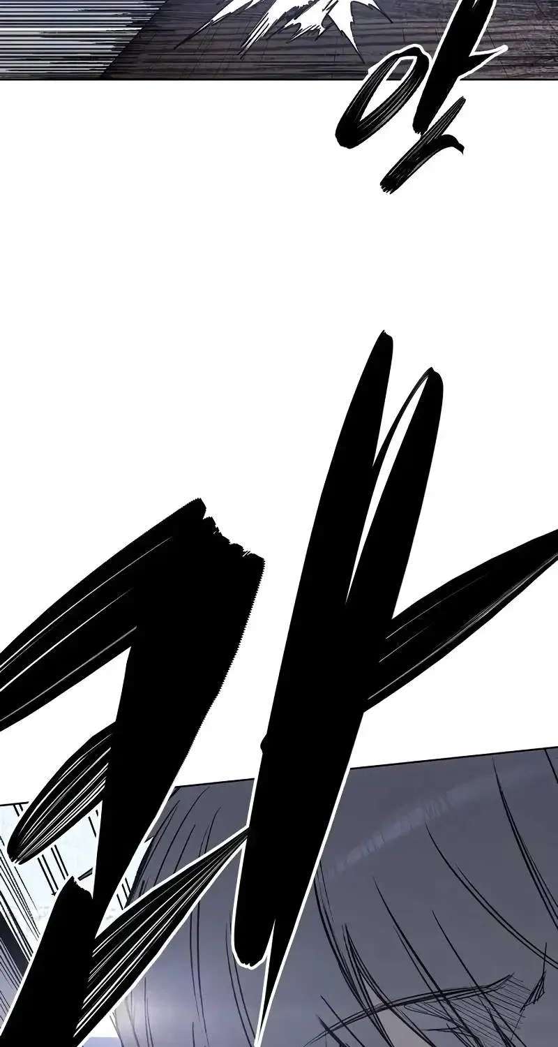 Howling (WANKE) Chapter 3 - page 57