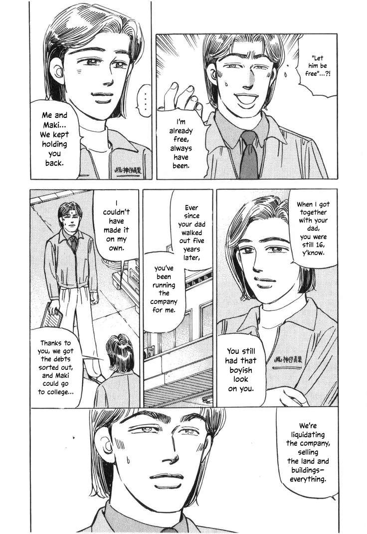 Wangan Midnight Chapter 208 - page 14