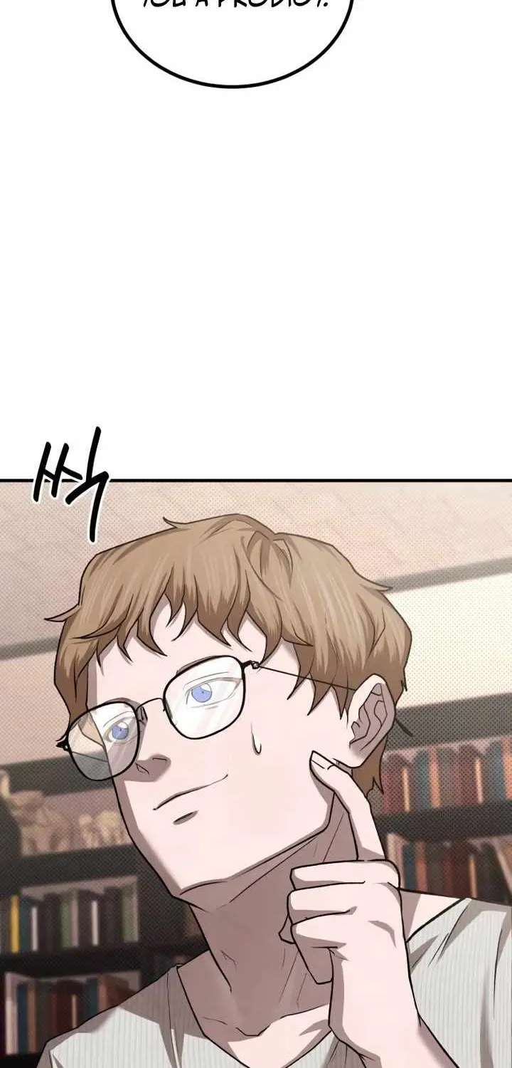 Turns Out, It’s the 3rd Generation of the Chaebol Chapter 14 - page 21