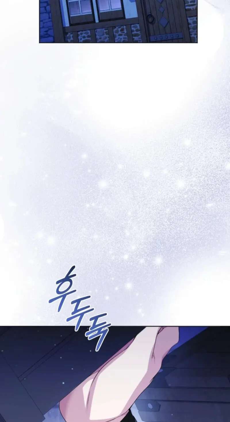 Low-Level Civil Servant Wants to Climb the Social Ladder Chapter 74 - page 68
