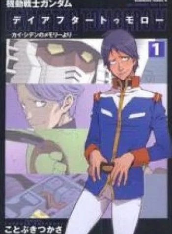 Mobile Suit Gundam - Day After Tomorrow: Kai Shiden's Memory