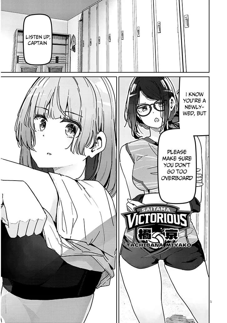 I'm newly married, but I can't have sex with the captain's girlfriend Chapter 2.1 - page 6