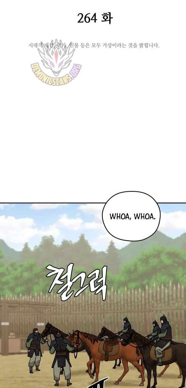 Administrator Kang Jin Lee Chapter 264 - page 20