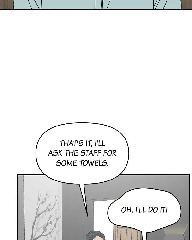 No OfficeRomance! Chapter 74 - page 86